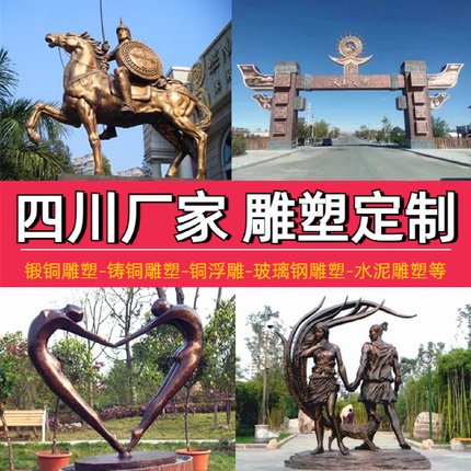 定制大型铜雕铸铜人物户外玻璃钢仿铜动物地产广场锻铜浮雕摆件