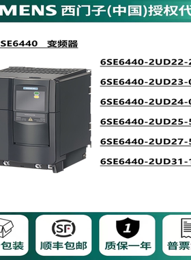 议价M440变频器 6SE6440-2UD22/23/24/25/27/31-2BA1/0BA1/5CA1/1