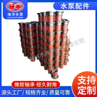 配套800ZLB橡胶轴承供应轴流泵配件轴流泵维修橡胶轴承