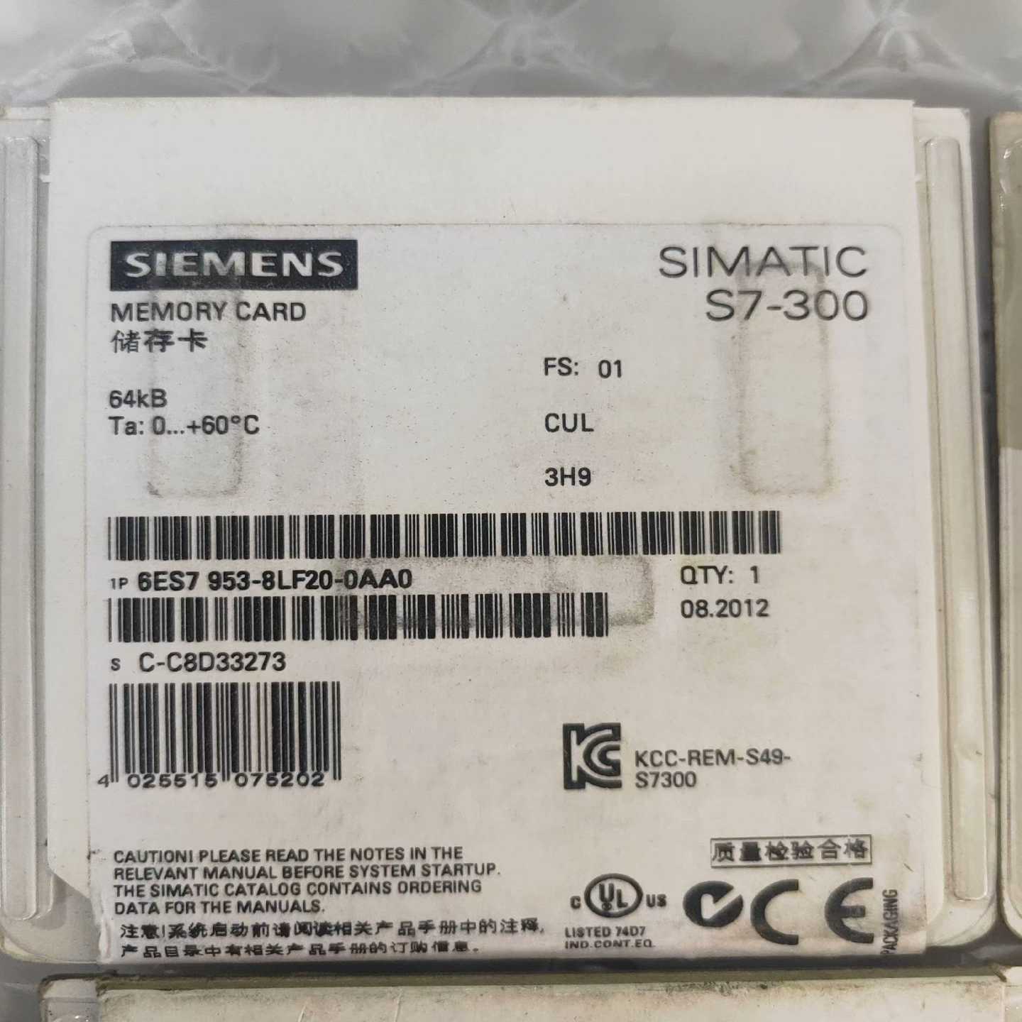【议价】内存卡，6ES7953-8LF2-0AA0;6个70