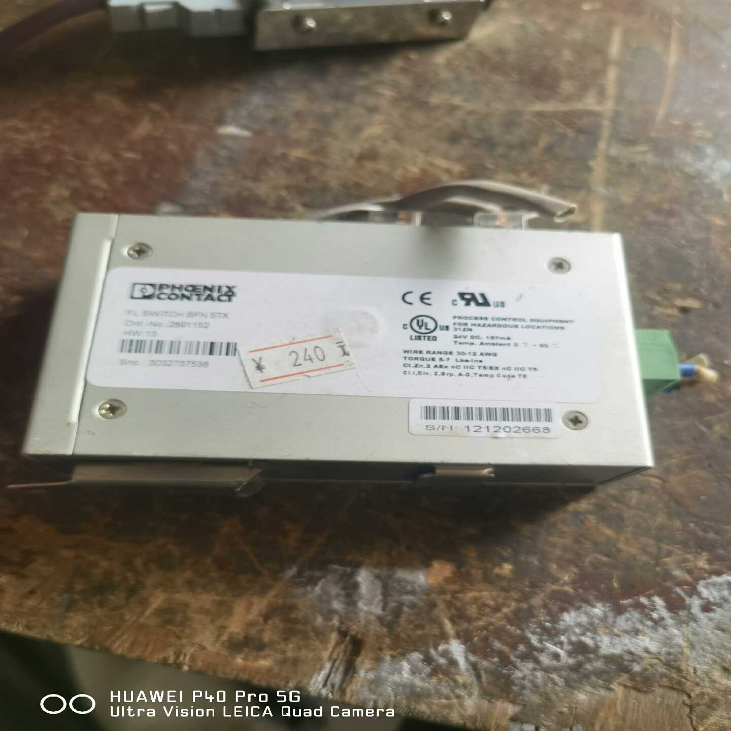 议价菲尼斯交换机LI52811