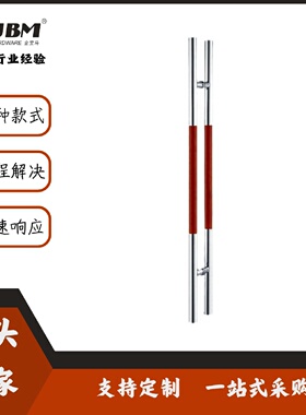 中式复古木拉手大门轻奢不锈钢圆管拉手长度可定SUS304316