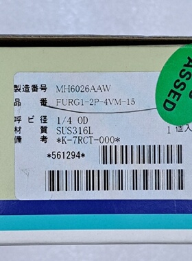 询价-金减压阀FURG12P4VW15561294