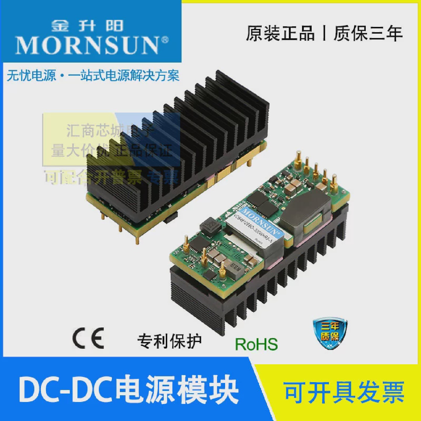 VCB4810EBO-300WHR3-N金升阳/MORNSUN4812/24/28EBO-300WHR3-N