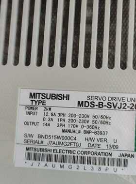MDS-B-SVJ2-20（电子设备）