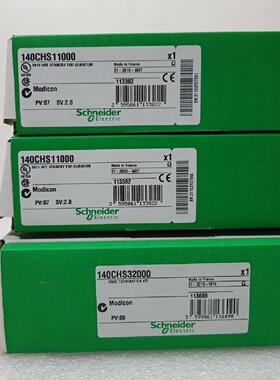 议价施耐德CPU现货TSXP575634M