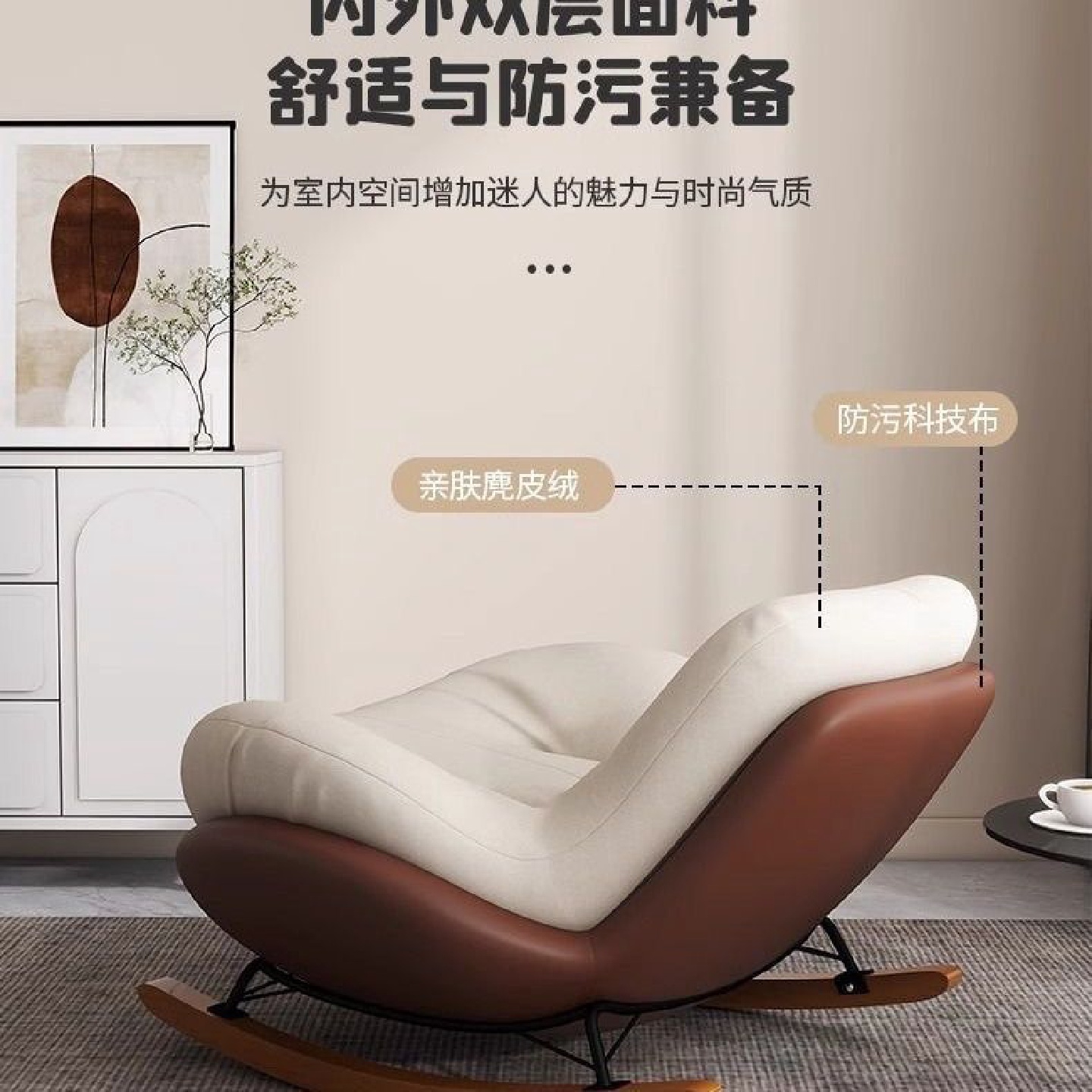 沙发休闲单人摇摇摇椅卧室懒人企鹅蛋壳客厅蜗牛家用阳台成人躺椅