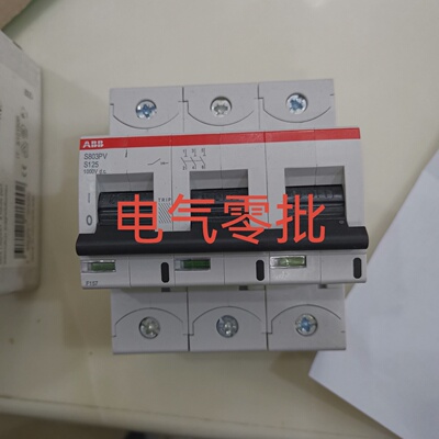 【议价】S803PV-S125 正宗光伏专用直流开关 订货号1适用981