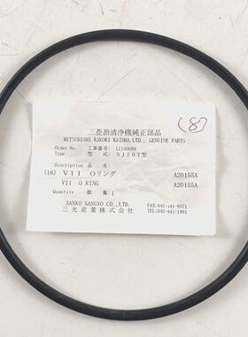 ORing A20155A Sanko Sangyo For Mitsubishi Kakoki SJ20T Genui