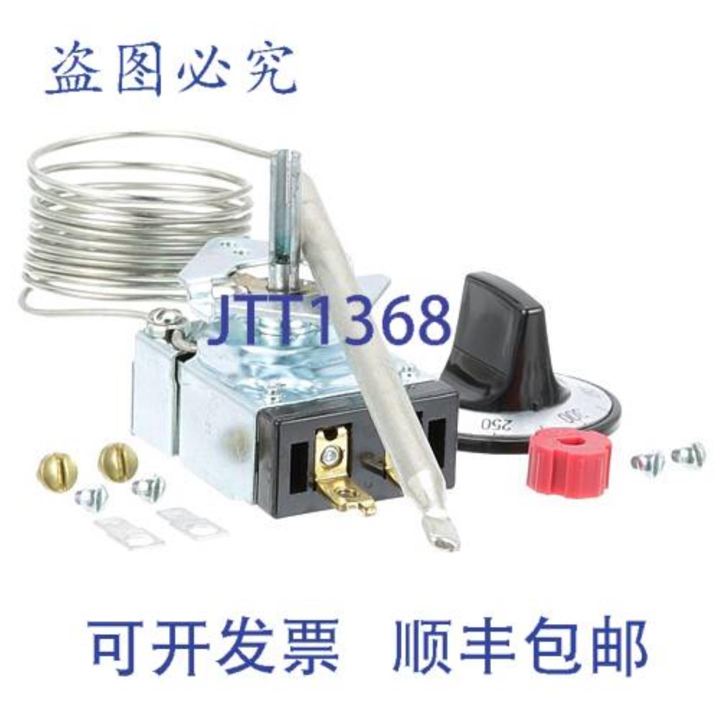 供应恒温器 S 301019 516 X 7-12 替换件 MPN  Star Mfg ST