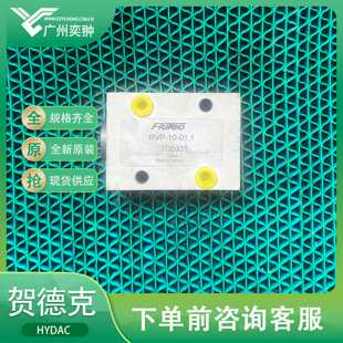 贺德克HYDAC德国进口RVPs-06-01.1单向阀全新原装