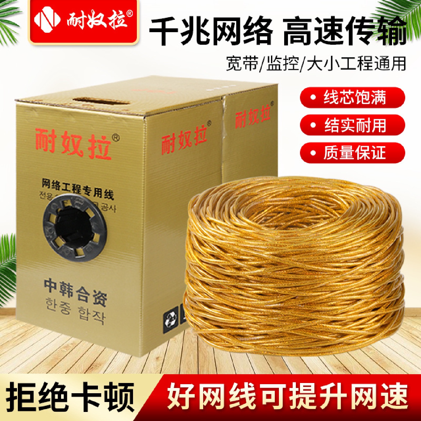超六类网线千兆工程家用监控无氧铜网络线屏蔽双绞线300米工厂货
