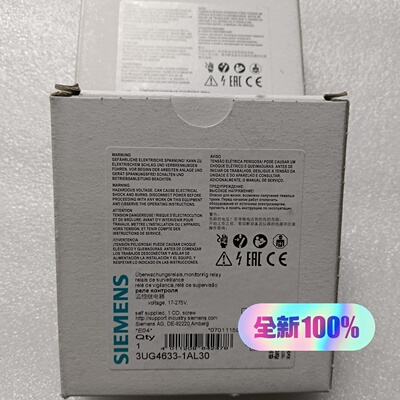 SIEMENS西门子时间继电器3UG46331拍前询价