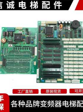 议价-永大电梯轿厢通讯板/OPBLAN[A3]ASSYNO:DD003714/DD007646