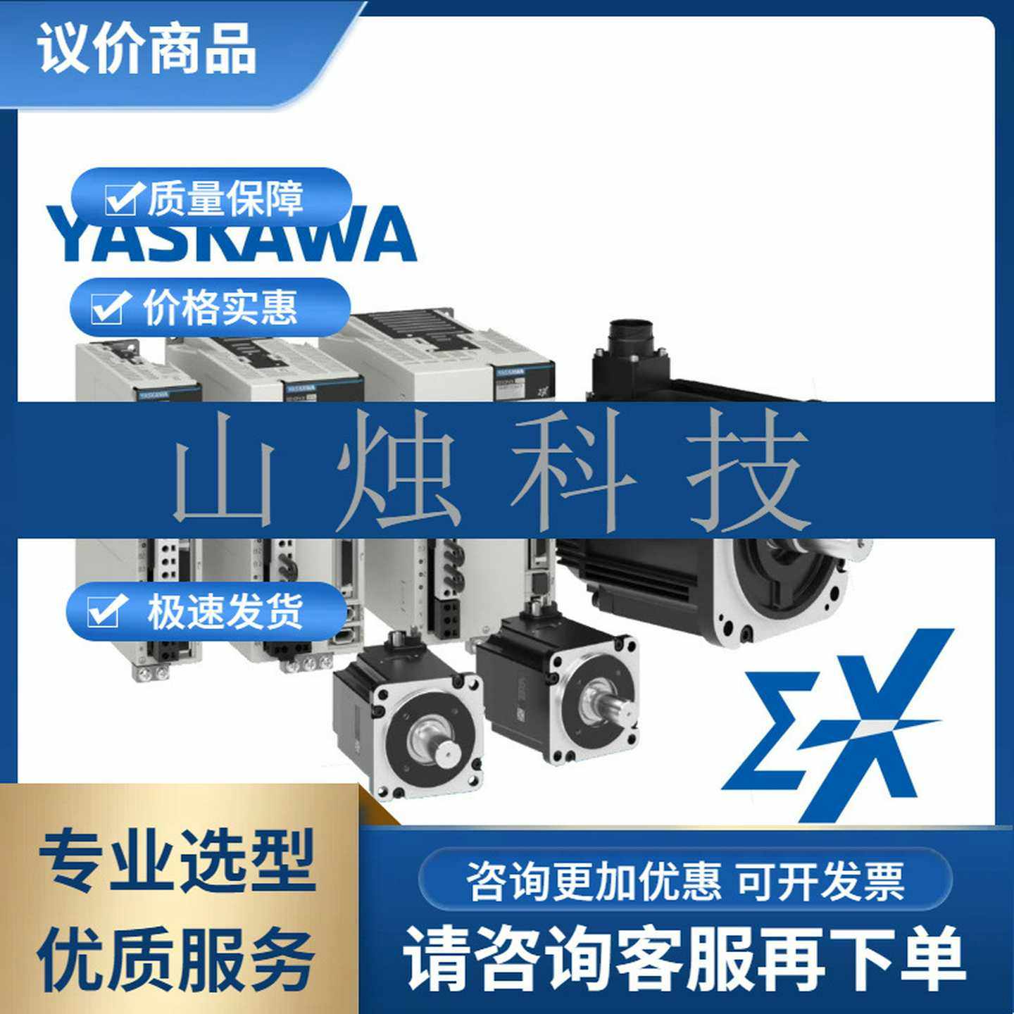 SGMXJ-01AUA6SC2SGDXS-RL90A00A8002安川100W伺服电机X系列驱动