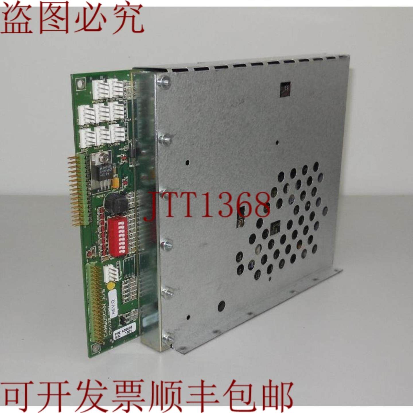 供应Cargoscan AS CS5120 CPU 修订版 QPN650098