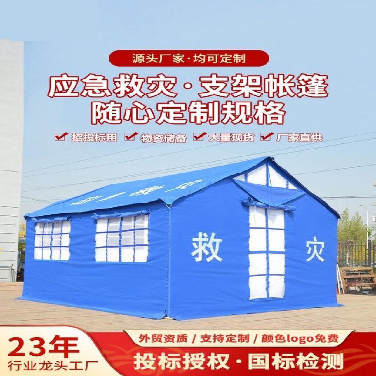 斜面雨棚户外酒席帐篷店铺商铺门口家用专业简易遮阳防暴雨停车棚