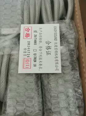 询价大连宜顺主碳刷2040100，050405Y500000