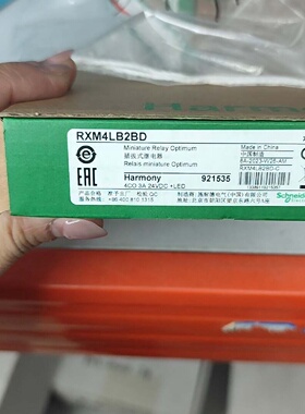 议价中间继电器RXM4LB2BD24VDC4CO带议价