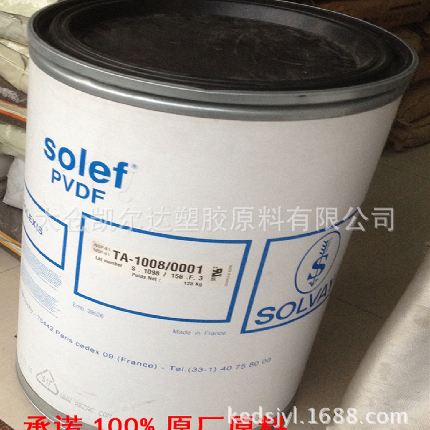 PVDF/美国苏威/720打印机喷墨粉体;纺织业滚筒不粘涂层