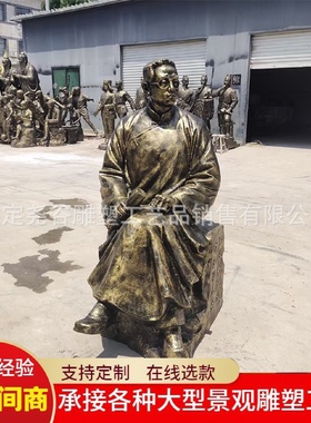 玻璃钢仿铜人物陶行知铜雕塑户外民俗树脂名人像校园文化落地摆件