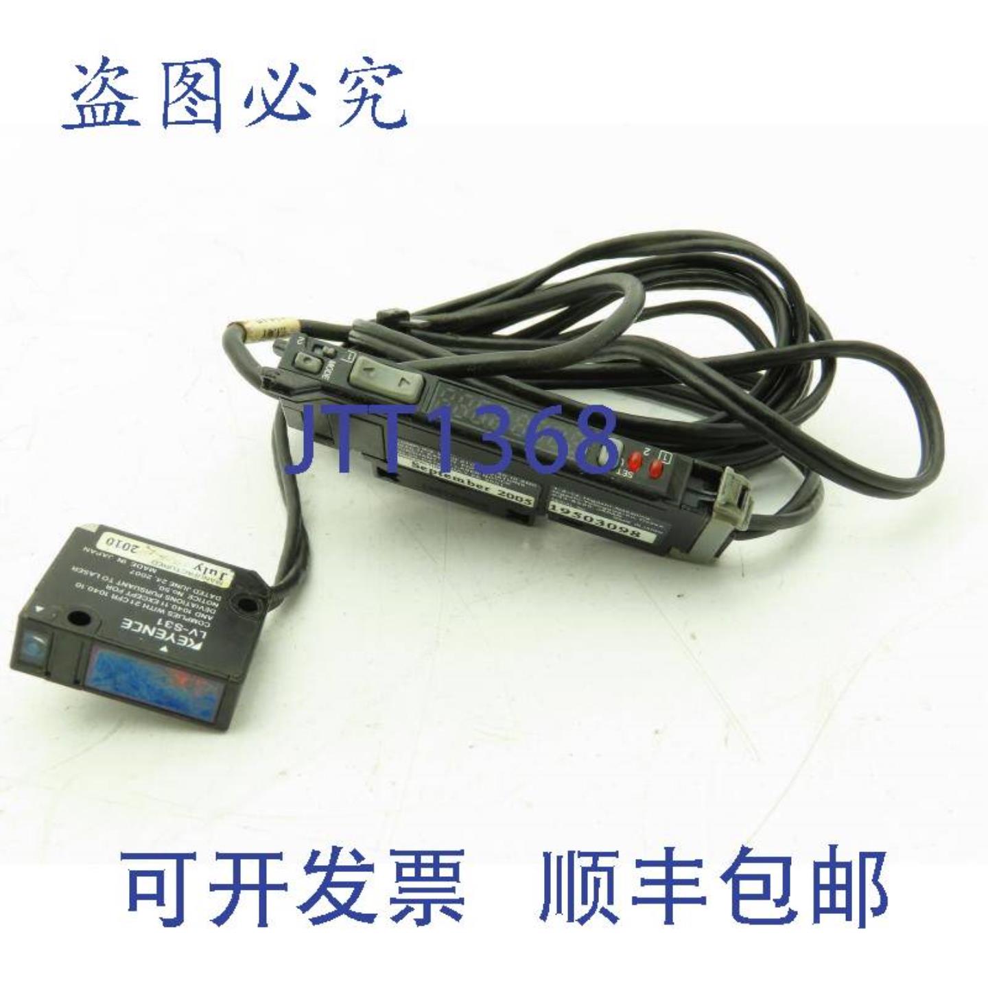 供应基恩士 LV-11SAP 激光传感器放大器带 LV-S31 头 50-200 毫米