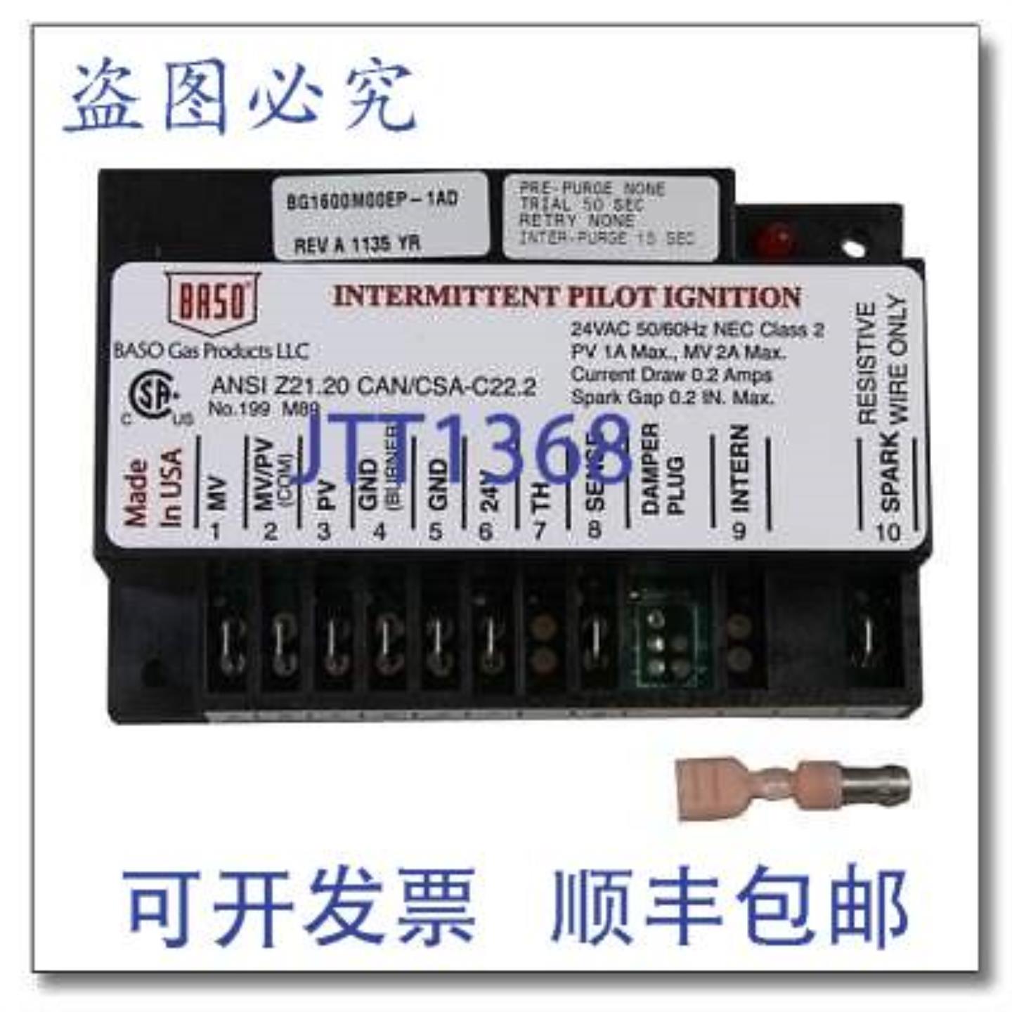 供应模块 24V 天然气 LPG替换件 MPN  Garland 2152700