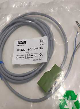 全新OSCAM电感式接近传感器WJN5-18DPO-UT