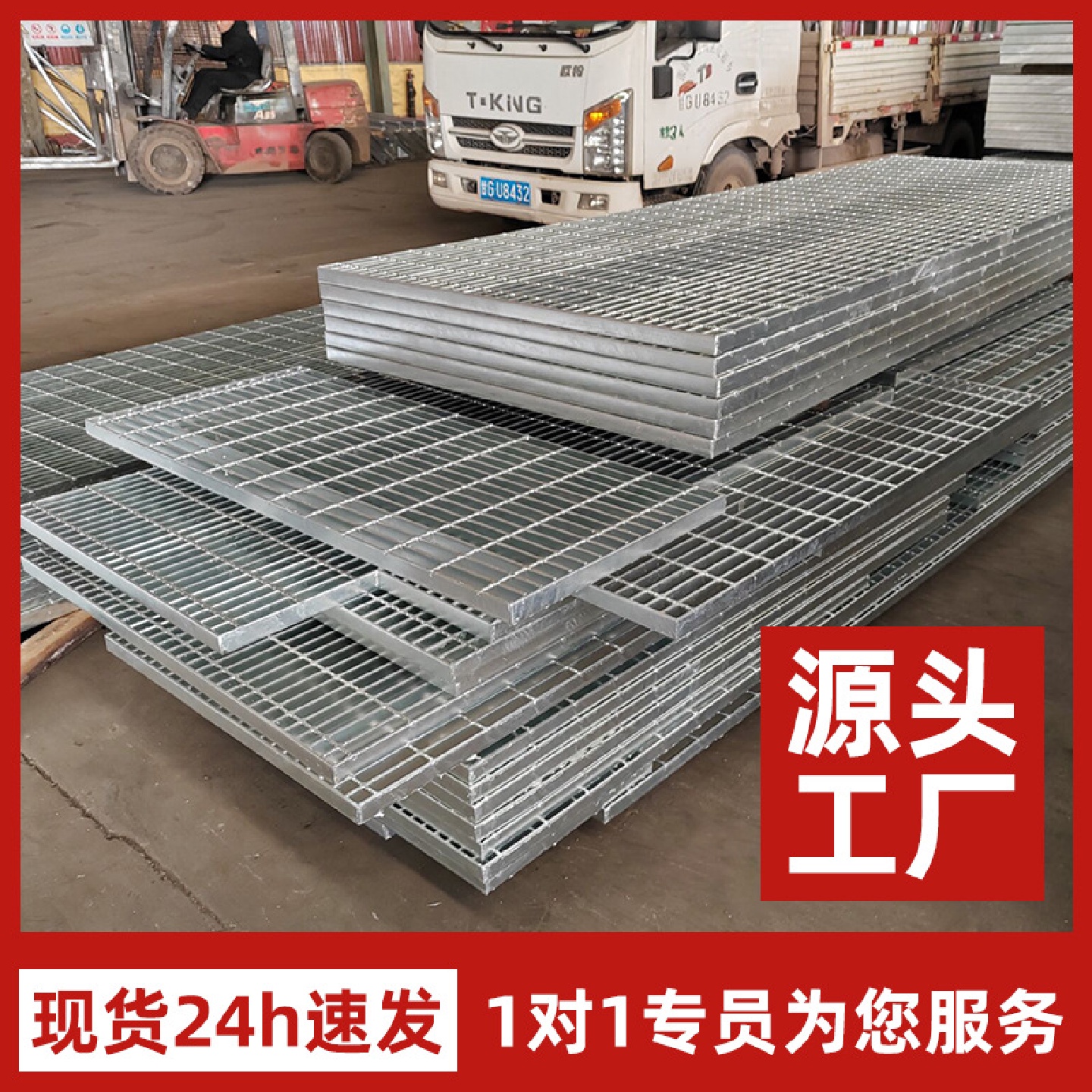 网格格栅地沟盖板钢格栅板不锈钢钢格板踏步板不锈钢钢格栅厂家