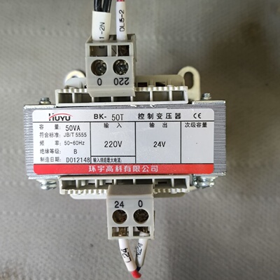 询-HUYU环宇控制变压器BK50T50VA输入220V