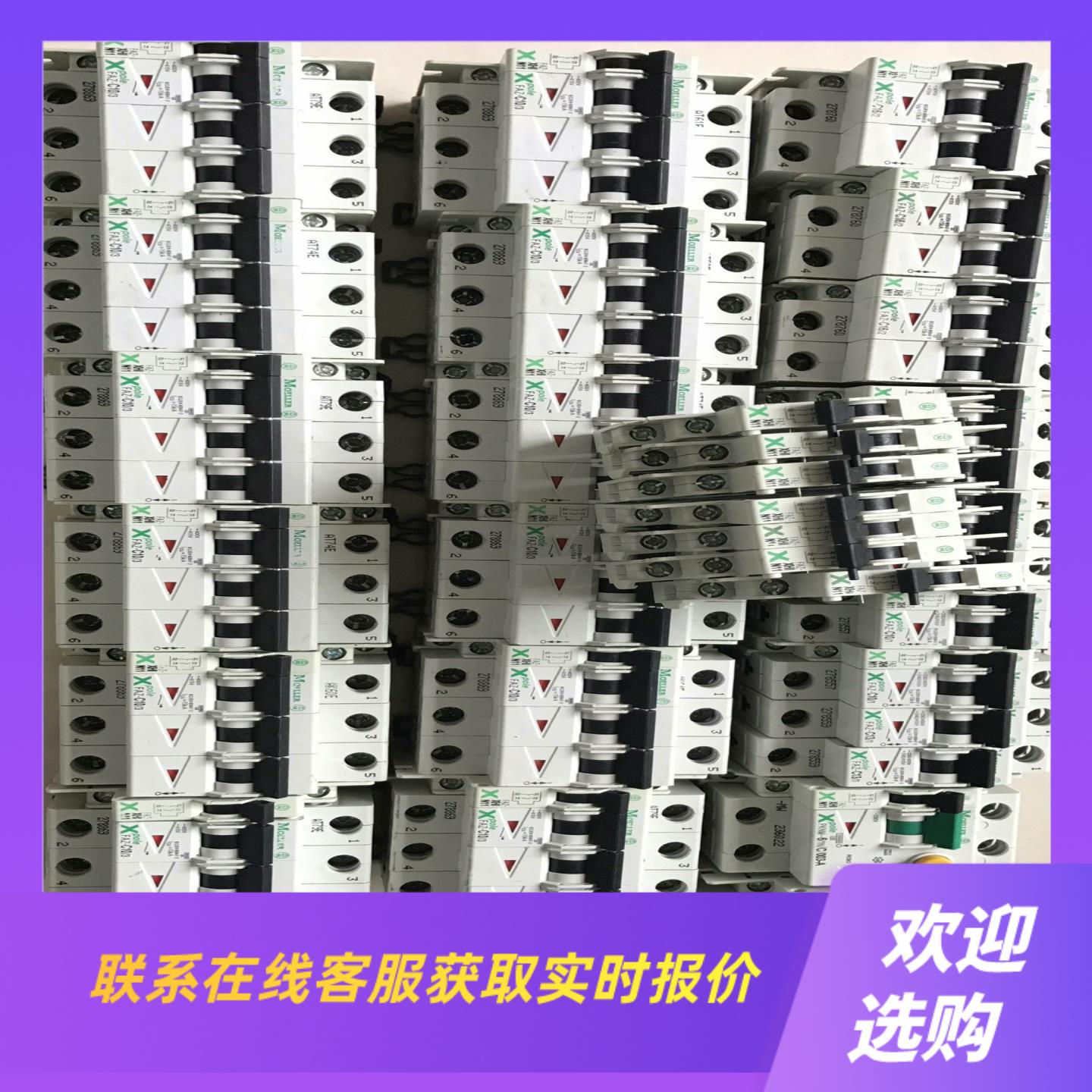 MOELLER穆勒1P2P3PFAZ-C10C1拍前询价下单