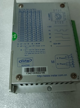 instar研控步进驱动器SEA2D68拆机品功能完好-议价