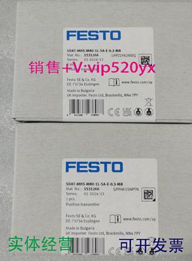 配件festo 位置发送器 SMAT 8115394 540191 570134 553744议价