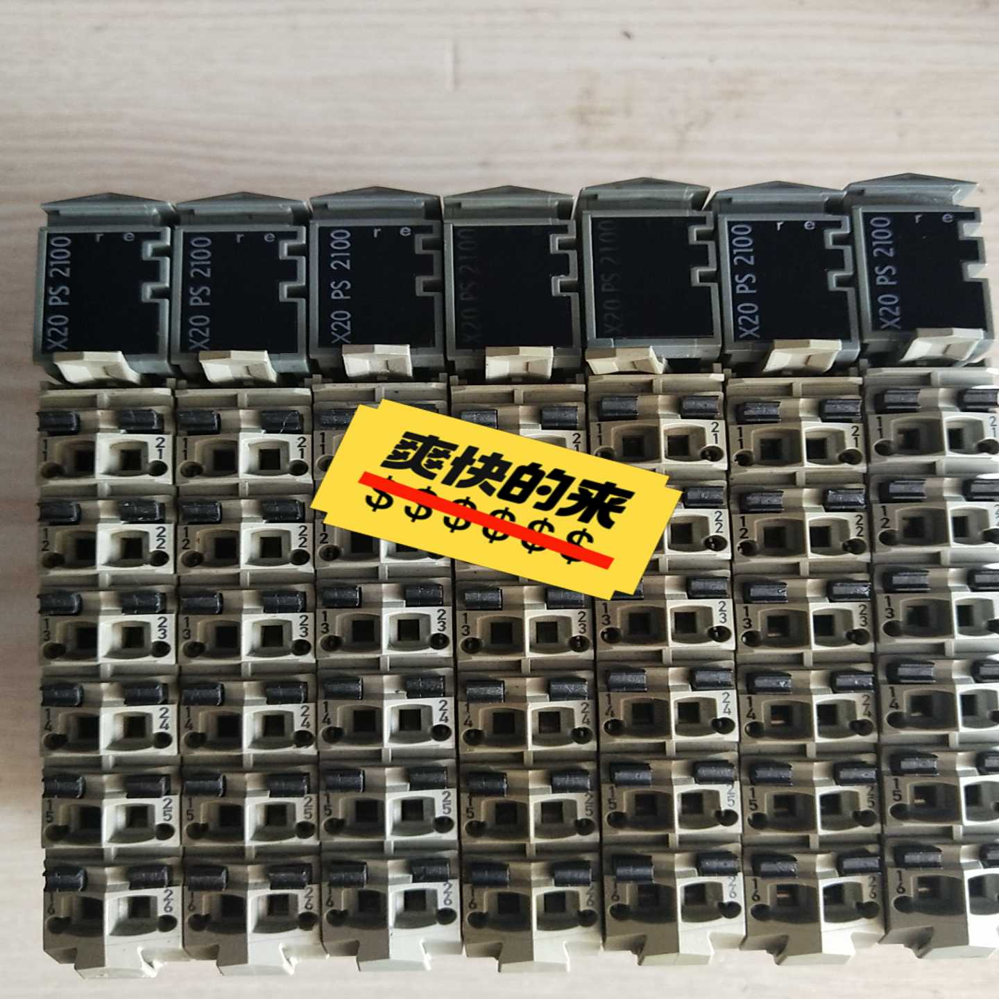 询价X20PS2100X20模块库存仅7个，都带底座