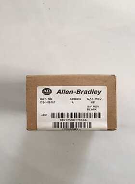 全新原装1794-OB16P，仅此，需要的直