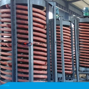 螺旋溜槽玻璃钢螺旋溜槽气化渣螺旋溜槽钛铁矿螺旋溜槽尾矿富集