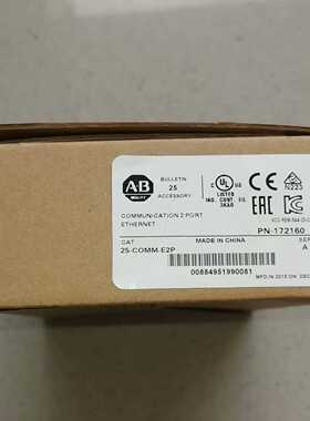 25-COMM-E2P，AB罗克韦尔25-COM~询价