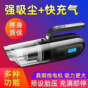汽车载有线吸尘器加充气泵洗车一体机四合一吸力汽车打气一件起批