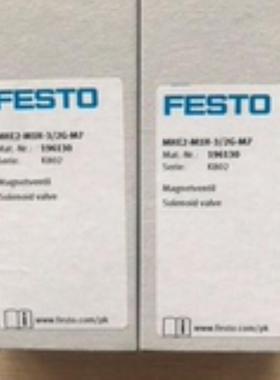 FESTOMHE2-M1H-32G-M7 196130