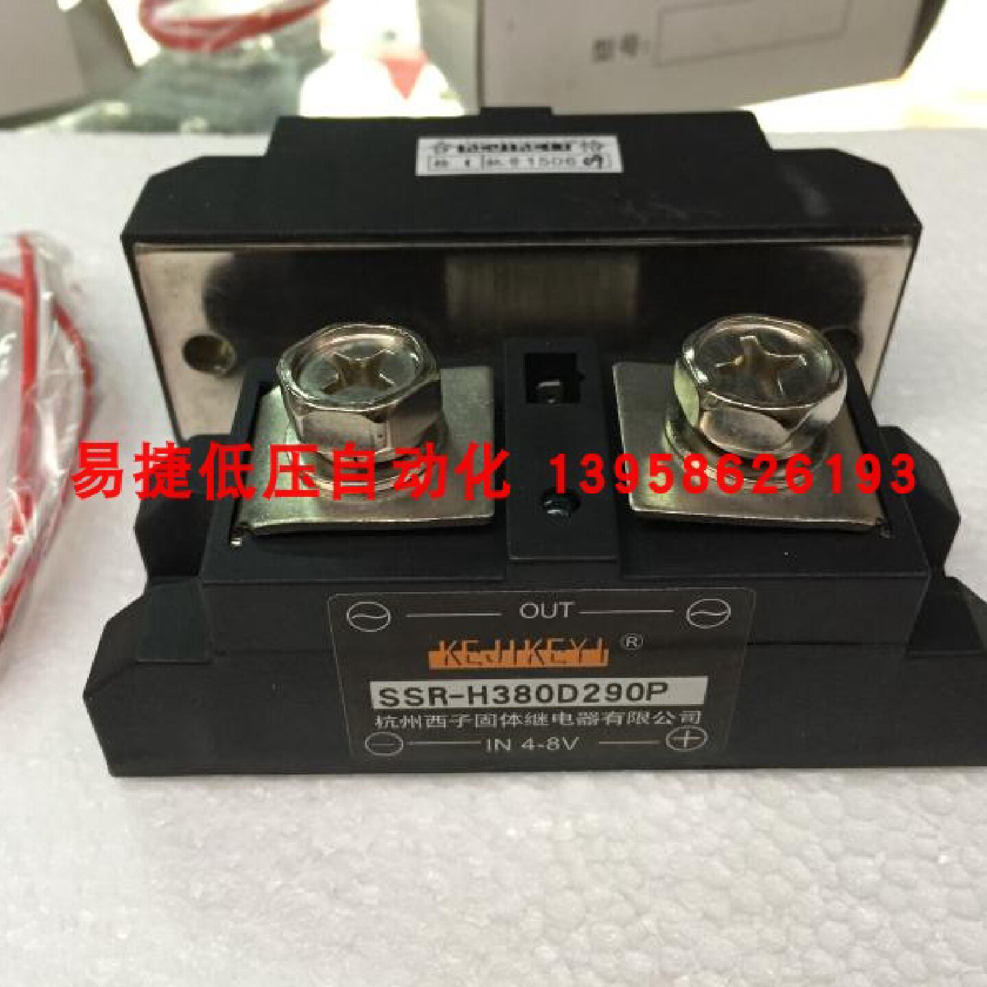 KEJIKEYI杭州西子 SSR-H380D290P 单相交流固态继电器 IN4-8V