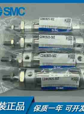 议价-SMC原装气缸CM3B20/CDM3B25/32/40-50-75-100-125P-150-17