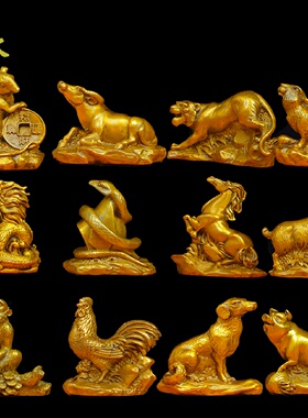 纯铜十二生肖小摆件全套铜兔鼠牛虎龙蛇马羊猴鸡狗猪客厅装饰摆设