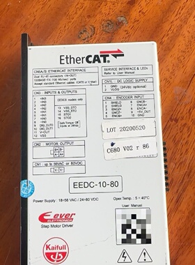 凯福EtherCAT智能步进驱动器EEDC1080拆