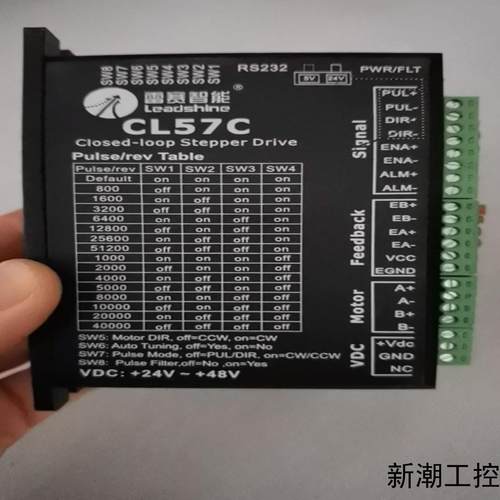 雷赛CL57C驱动器议价商品