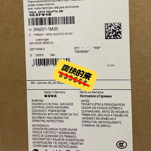 【询价】3RN2011-1BA30  热敏电阻电机保护继电器  实物