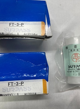 【议价】日本SURPASS单向阀FT3PPFA材质洁净半导体