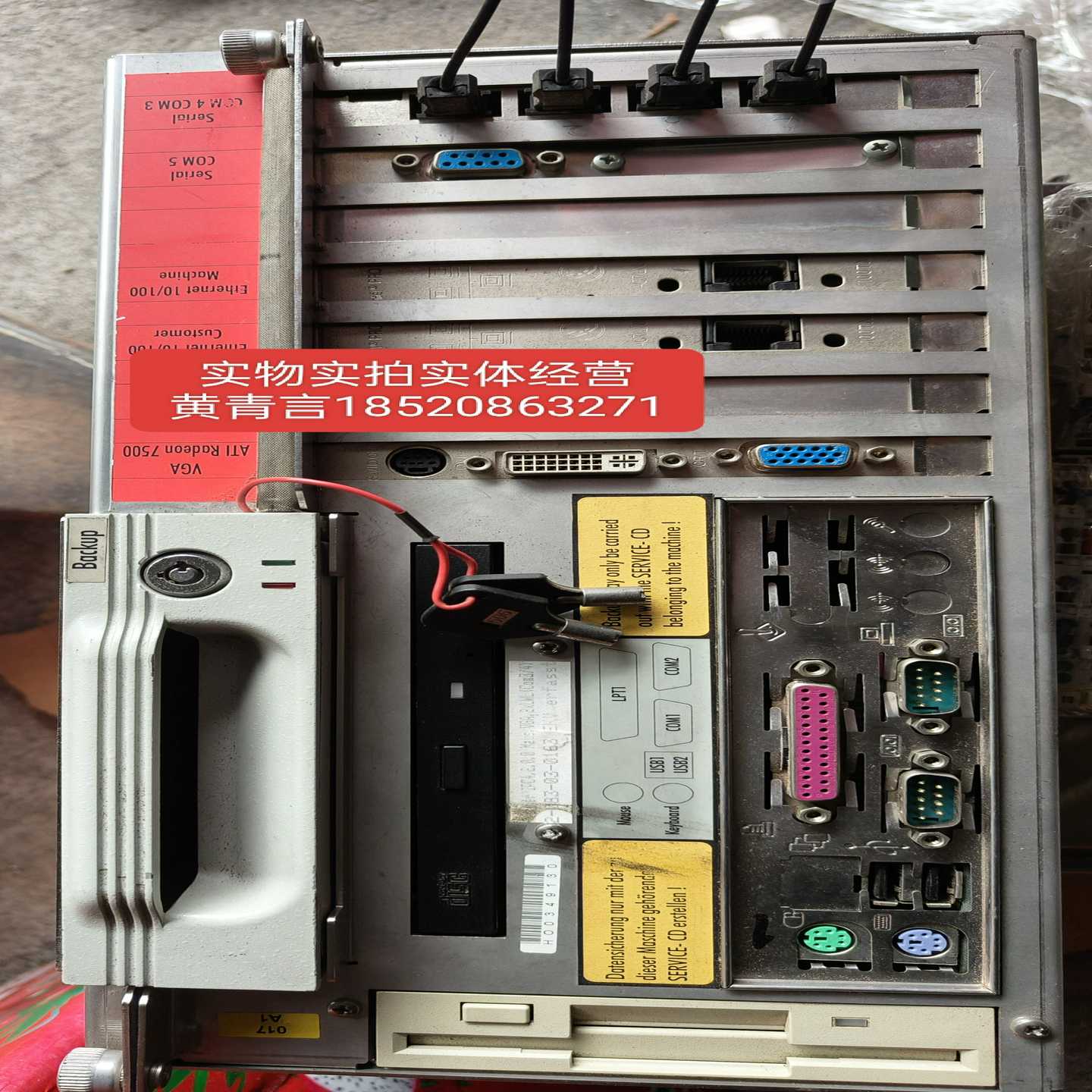 议价主机C6240-1004/00.00.5B.00.C4.A3有质保，议价。适用