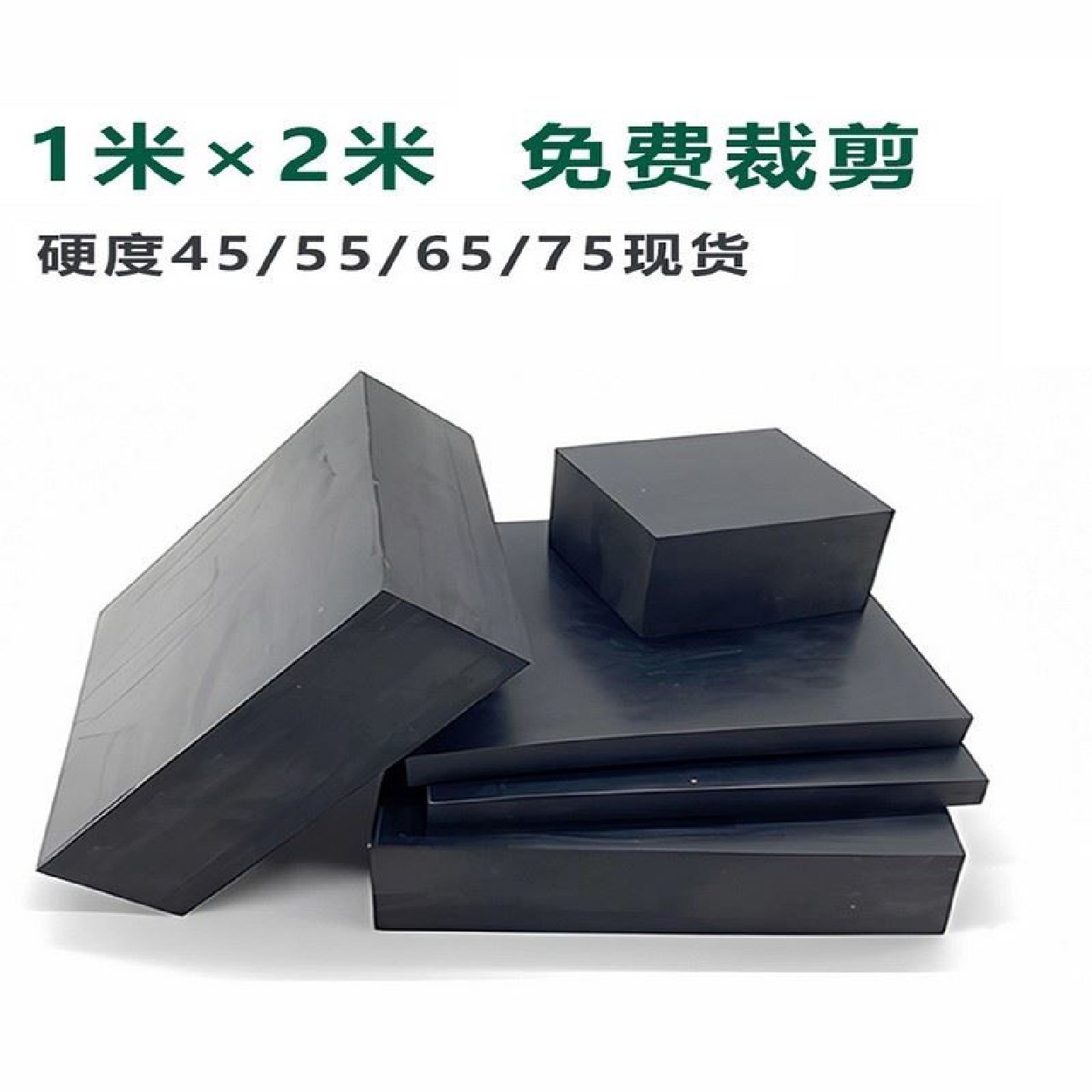 橡胶垫块绝缘橡胶板加工定制防滑耐磨黑色减震圆形工业厚橡胶垫皮,五金/工具,密封件,淘宝优惠券,粉丝福利购,淘宝优惠卷