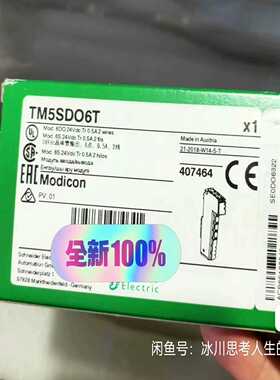 TM5SDO6TTM5SDM12DTTM5SDO4R(HJD电子）