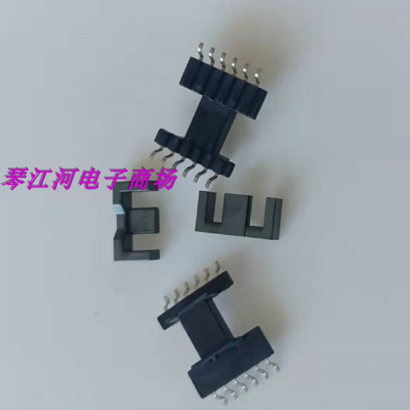 EFD15安规骨架EFD15贴片SMD66针排距加宽加配套磁芯PC44材质